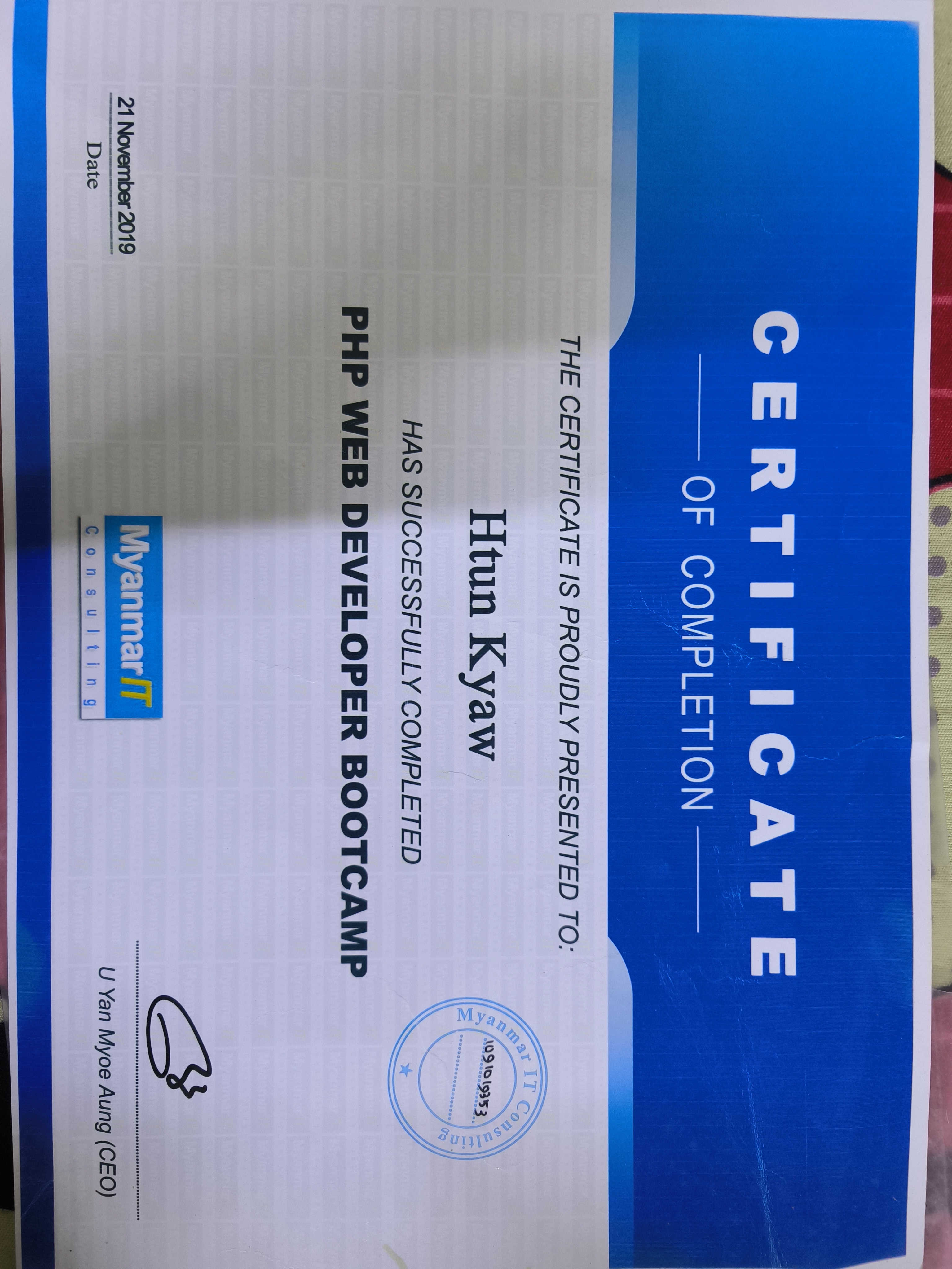 PHP Web Development Badge
